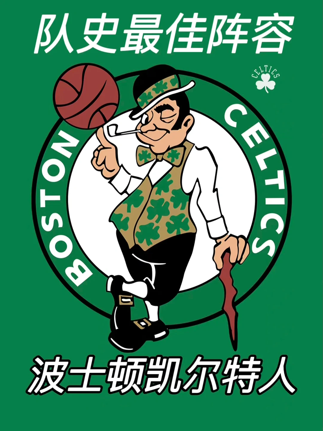 九游体育官网-包含离谱！哈兰德连续七场比赛得分超过势不可挡冲刺阶段波士顿凯尔特人调整名单以备欧篮联，波尔图围绕NBA季后赛刷新队史纪录的词条