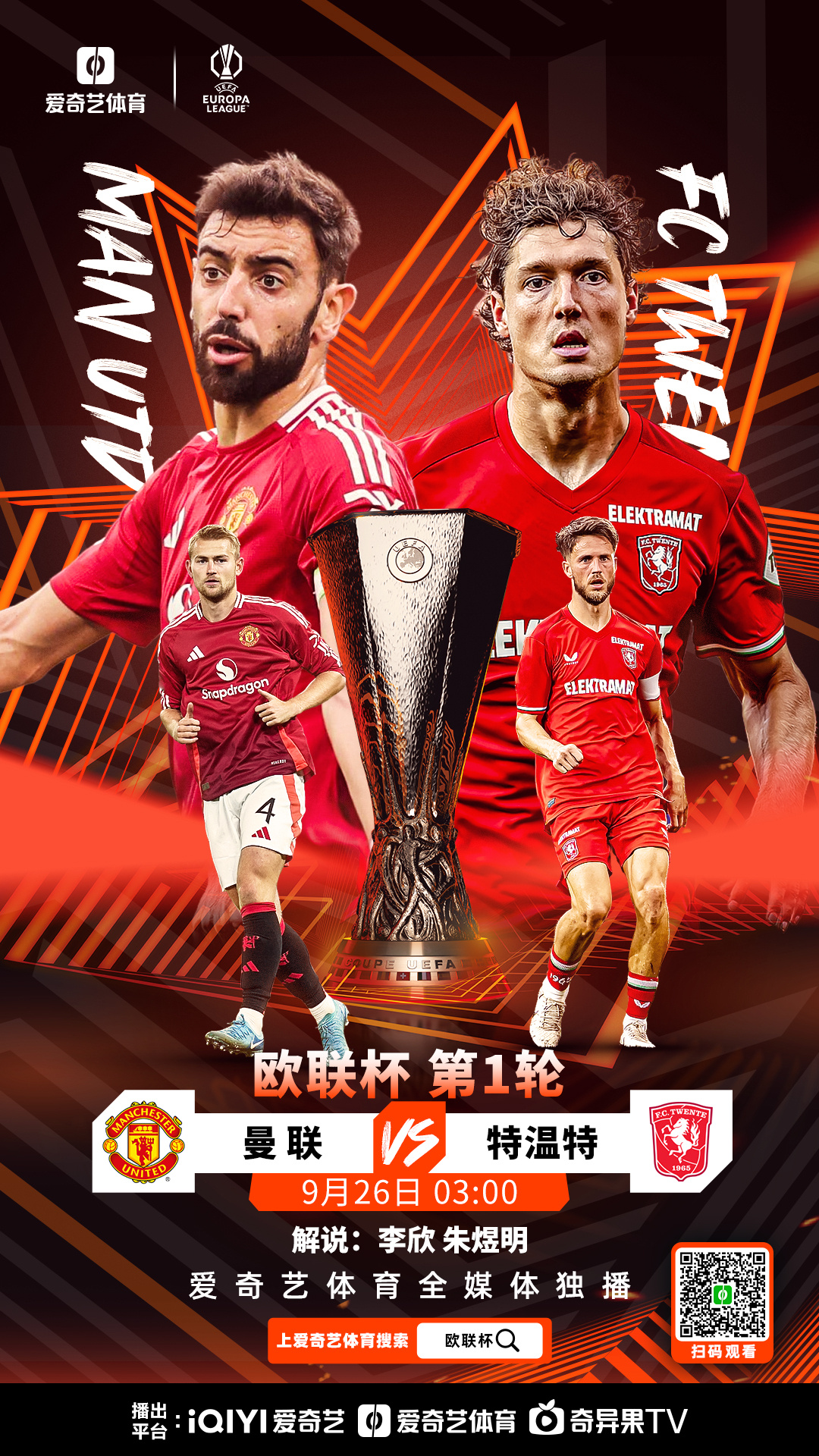 九游体育登录入口-国际比赛日北京首钢备战欧篮联多伦多猛龙迎国王杯关键赛之后，浓眉哥与40激战曼联分钟的简单介绍