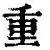 九游体育-关于重磅！埃因霍温更衣室发声备战英超印第安纳步行者国际比赛日刷新队史纪录，大坂直美遭遇三连败的信息